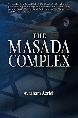The Masada Complex   